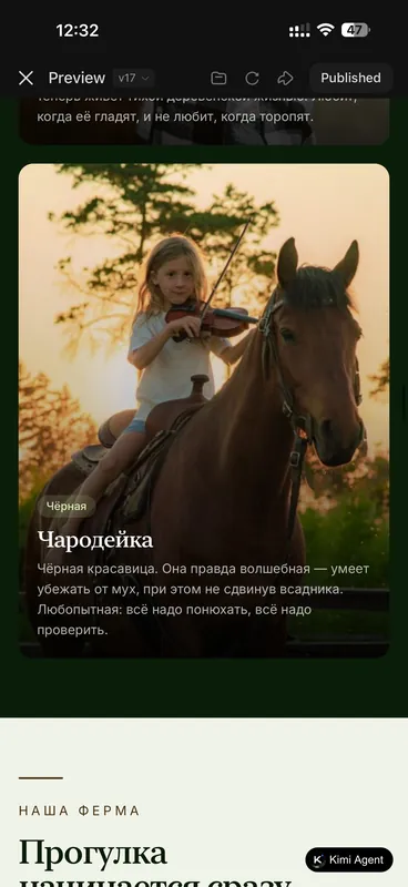 Лошадь Марс — Главный табуна — конный клуб Вольный ветер Хомутово